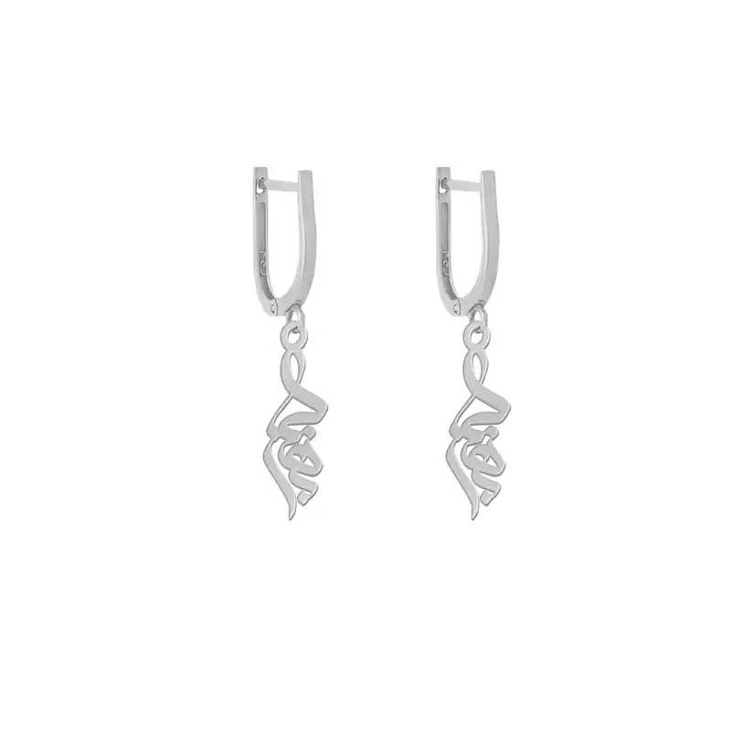 گوشواره نقره زنانه لیردا مدل اسم بهناز g sss behnaz49