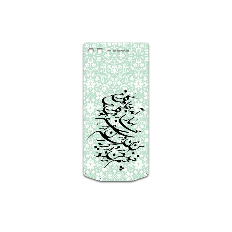 برچسب پوششی ماهوت مدل Nastaliq-3 مناسب برای گوشی موبایل بلک بری Porsche Design P9982