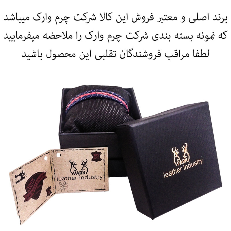دستبند چرم وارک مدل دایان کد rb335