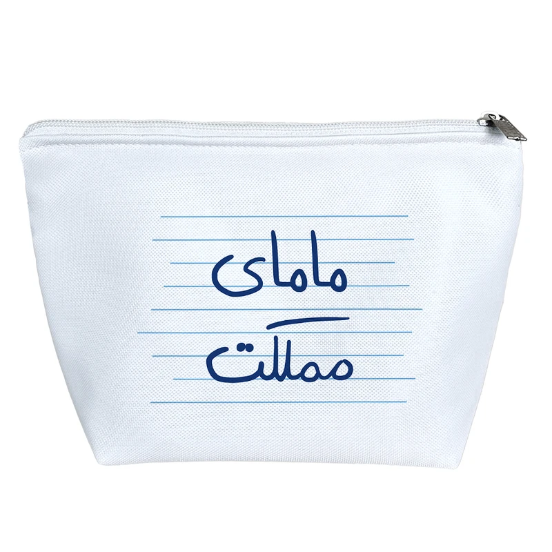 کیف لوازم آرایش دخترانه خندالو مدل مامای مملکت کد 4813