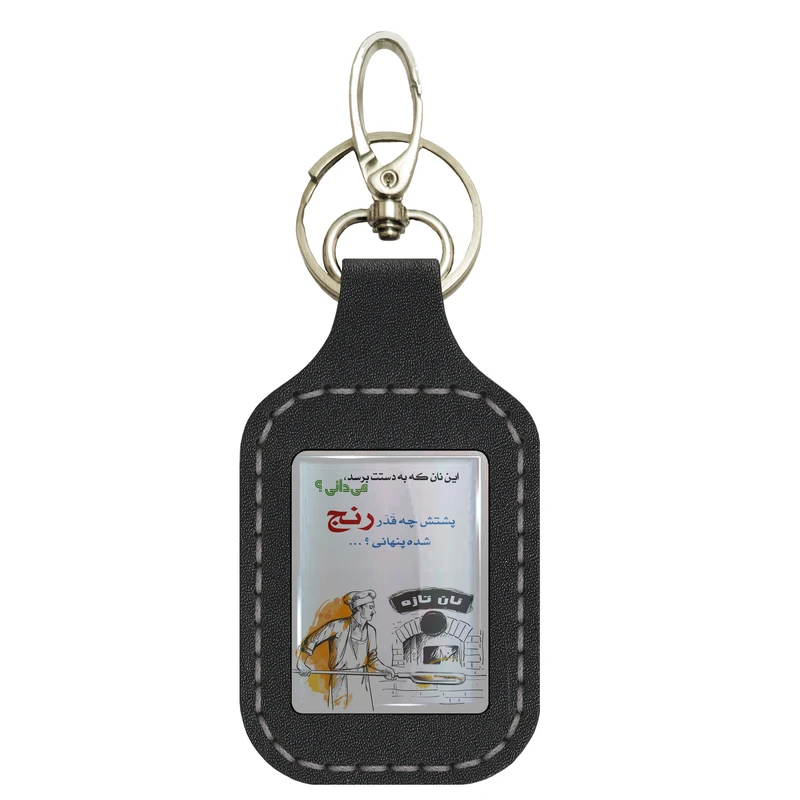 جاکلیدی دستی چرمی مدل srn002 طرح نانوا کد1