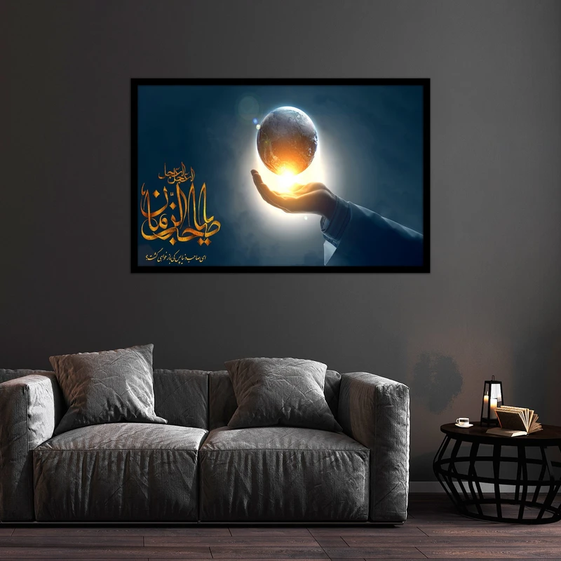 تابلو بکلیت طرح تصویر مذهبی امام زمان (عج) مدل B-bu2464