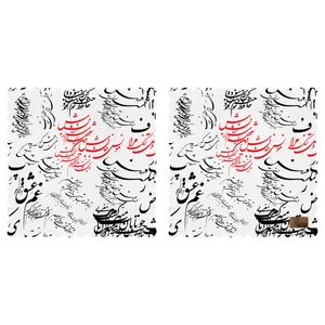  رومیزی رنس کد TT3-42012 بسته 2 عددی
