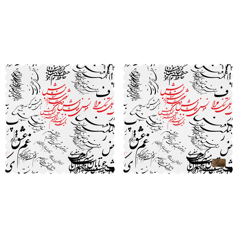 رومیزی رنس کد TT3-42012 بسته 2 عددی