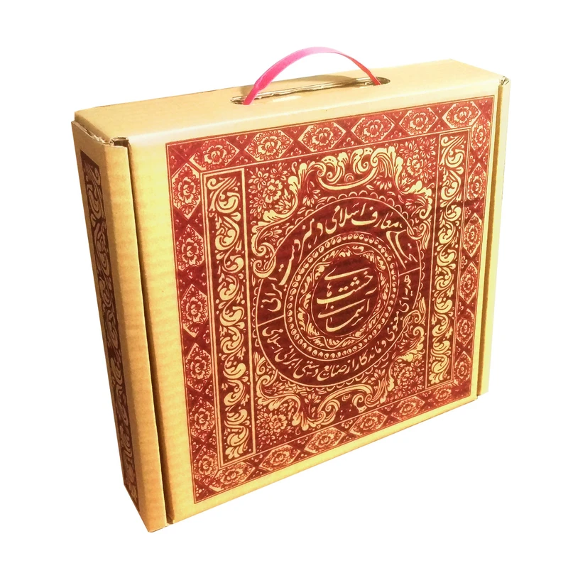 عکس شماره 6 : تابلو برجسته لوح هنر طرح یا علی مددی کد 170