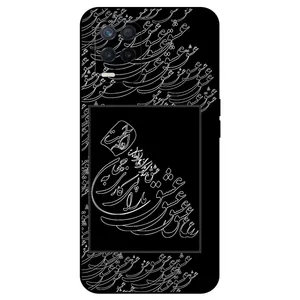 Megafone Love Typography 1367 Cover For Realme 8 5G