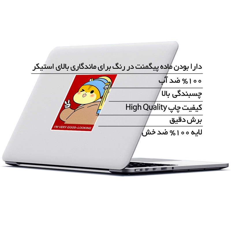 استیکر لپ تاپ ماسا دیزاین طرح گربه مدل STK1245