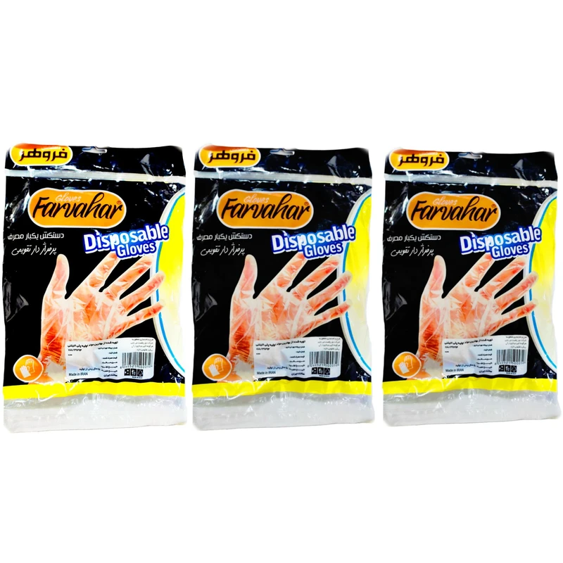 دستکش یکبار مصرف ساق کوتاه مدل 05 100 برگ بسته 3 عددی