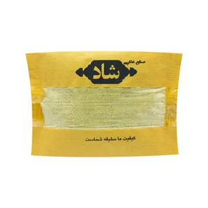 پودر هل ممتاز صنایع غذایی شاد - 20 گرم