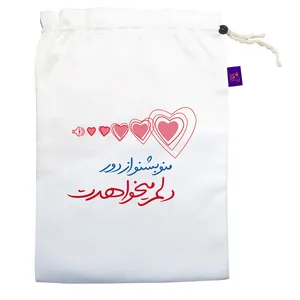 کیسه نان و سبزی ترمه طراحان ایده مدل منو بشنو از دور کد trm075M