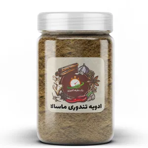 ادویه تندوری ماسالا یک دقیقه آشپزی - 100 گرم