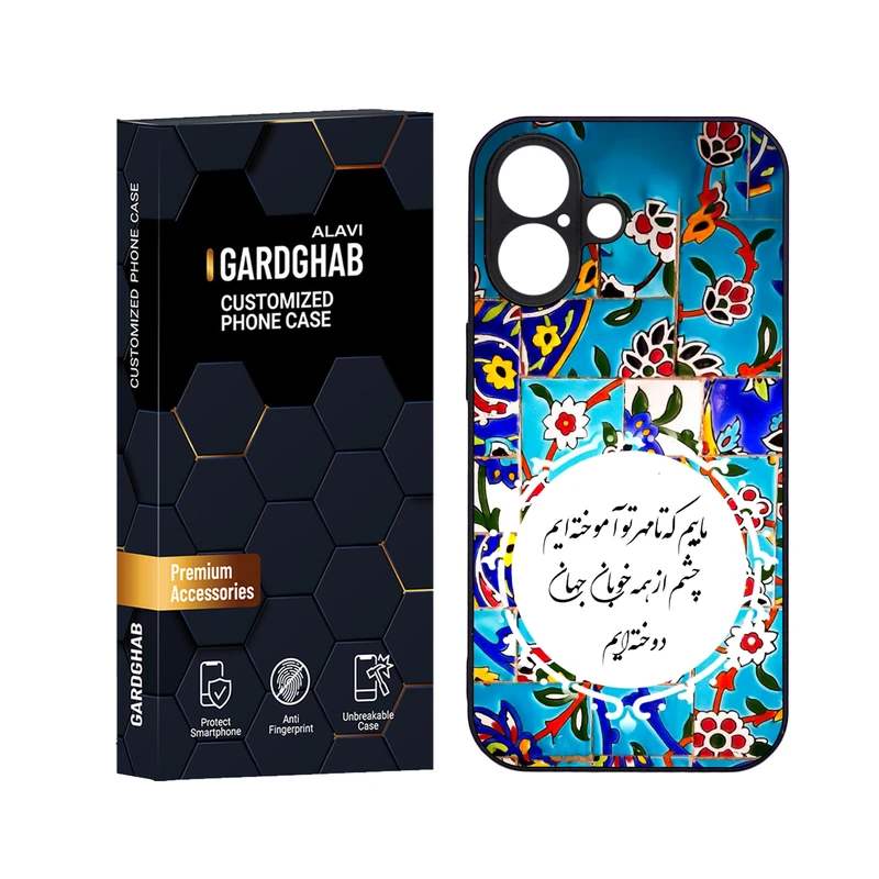 کاور گارد قاب علوی مدل ML مناسب برای گوشی موبایل اپل iphone 16