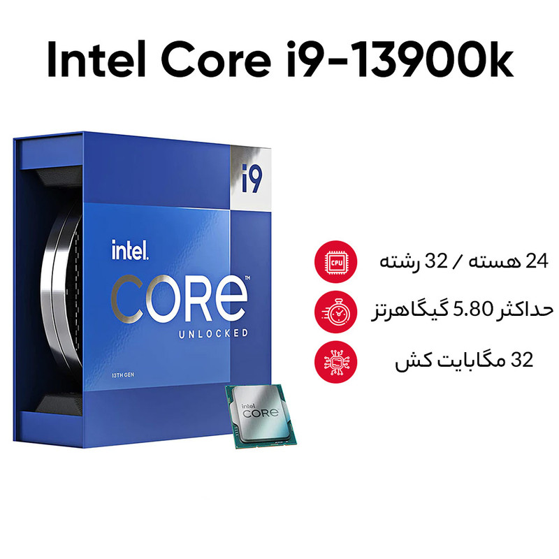 پردازنده اینتل مدل Core™ i9 13900K