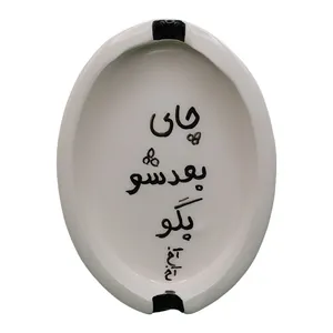 زیرسیگاری مدل نوشته دار کد 33