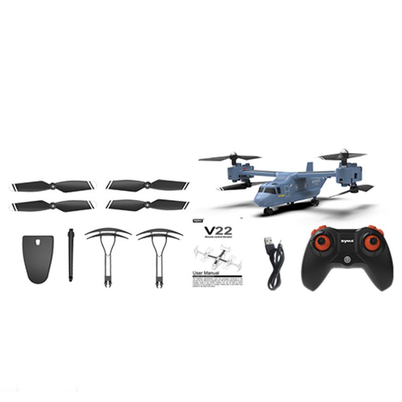 هلیکوپتر بازی کنترلی سیما مدل Bell Boeing V22 Osprey -  - 8