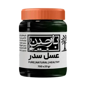 عسل سدر عموعطار بارجین _ 700 گرم  