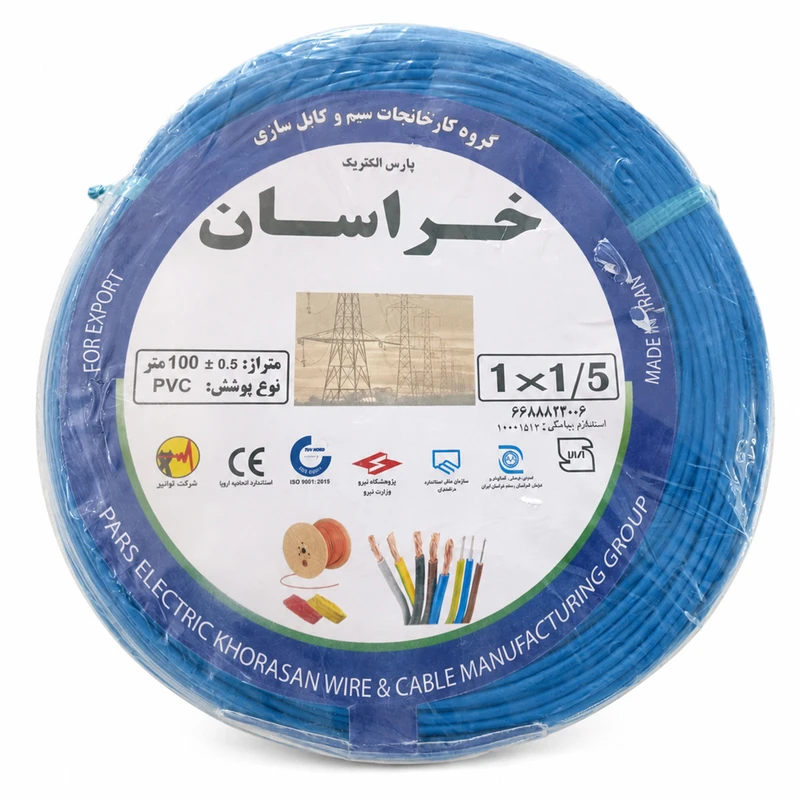 سیم برق افشان 1 در 1.5 پارس الکتریک خراسان کد nor-0006