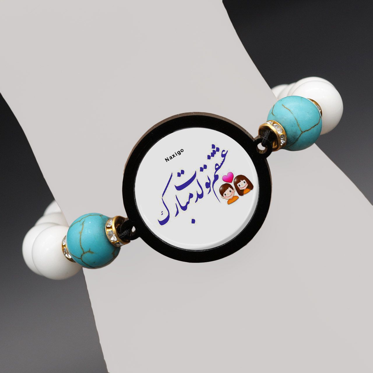 دستبند زنانه ناکسیگو طرح تولدت مبارک کد BR4330 -  - 7