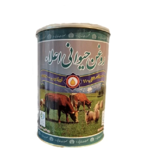 روغن حیوانی 110 - 900 گرم