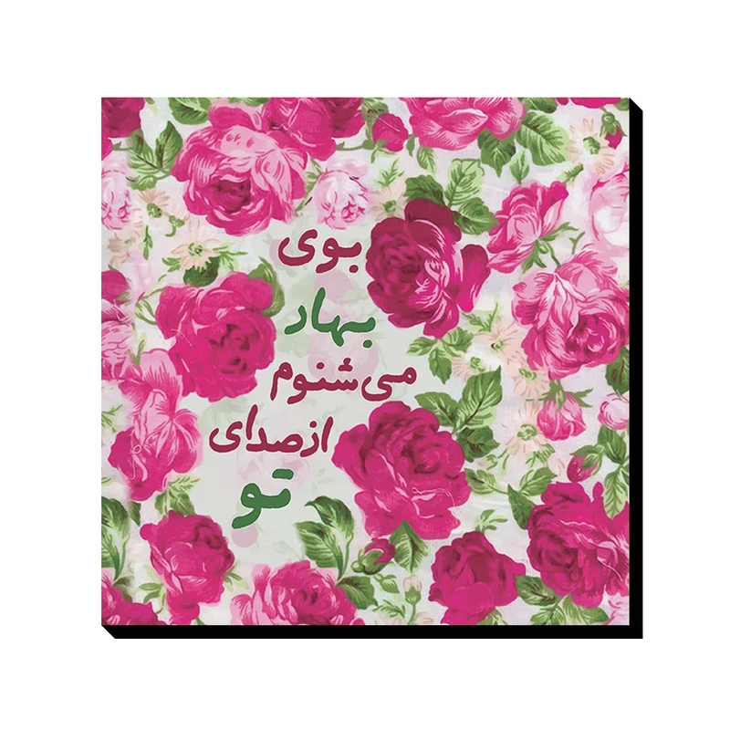 تابلو شاسی ترمه طراحان ایده مدل بوی بهار 2 کد trm138