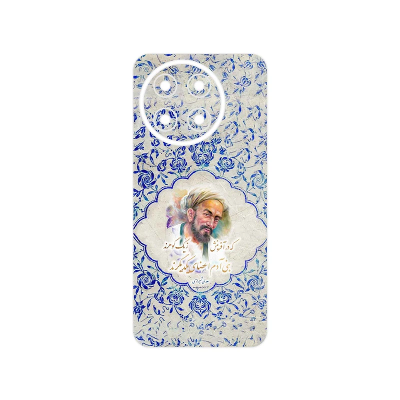 برچسب پوششی ماهوت مدل Saadi مناسب برای گوشی موبایل تکنو Spark 30 Pro