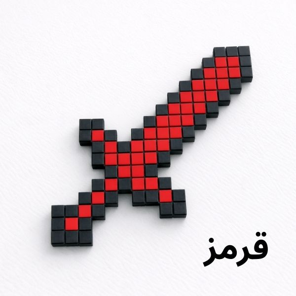 شمشیر اسباب بازی مدل پیکسلی ماینکرفت - تصویر 3