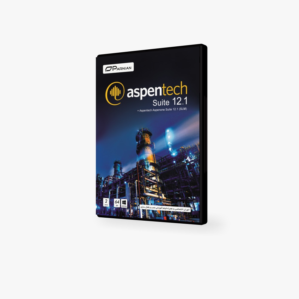 نرم افزار AspenTech aspenONE Suite 12.1 64-Bit نشر پرنیان
