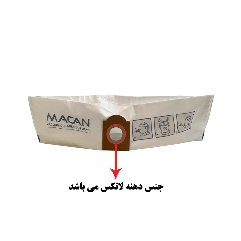 پاکت یکبار مصرف جارو برقی مدل ماکان بسته 30 عددی مناسب برای جاروبرقی های سطلی پلار و تیوا پاکت یکبار مصرف جارو برقی مدل ماکان بسته 30 عددی مناسب برای جاروبرقی های سطلی پلار و تیوا