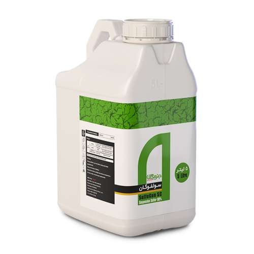 کود گوگرد جنوبگان مدل سولفوگان حجم 5 لیتر