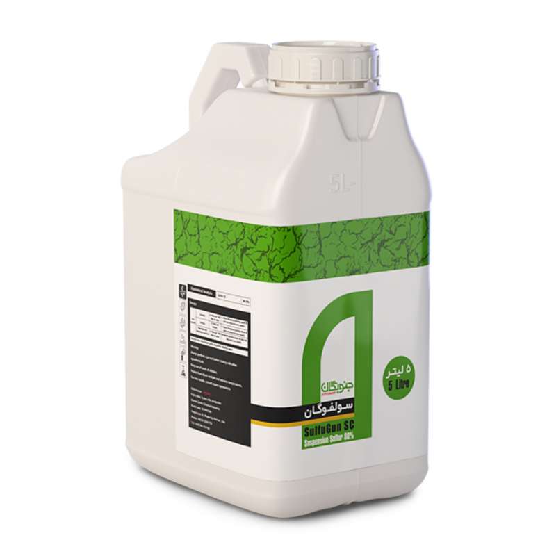 کود گوگرد جنوبگان مدل سولفوگان حجم 5 لیتر کود گوگرد جنوبگان مدل سولفوگان حجم 5 لیتر