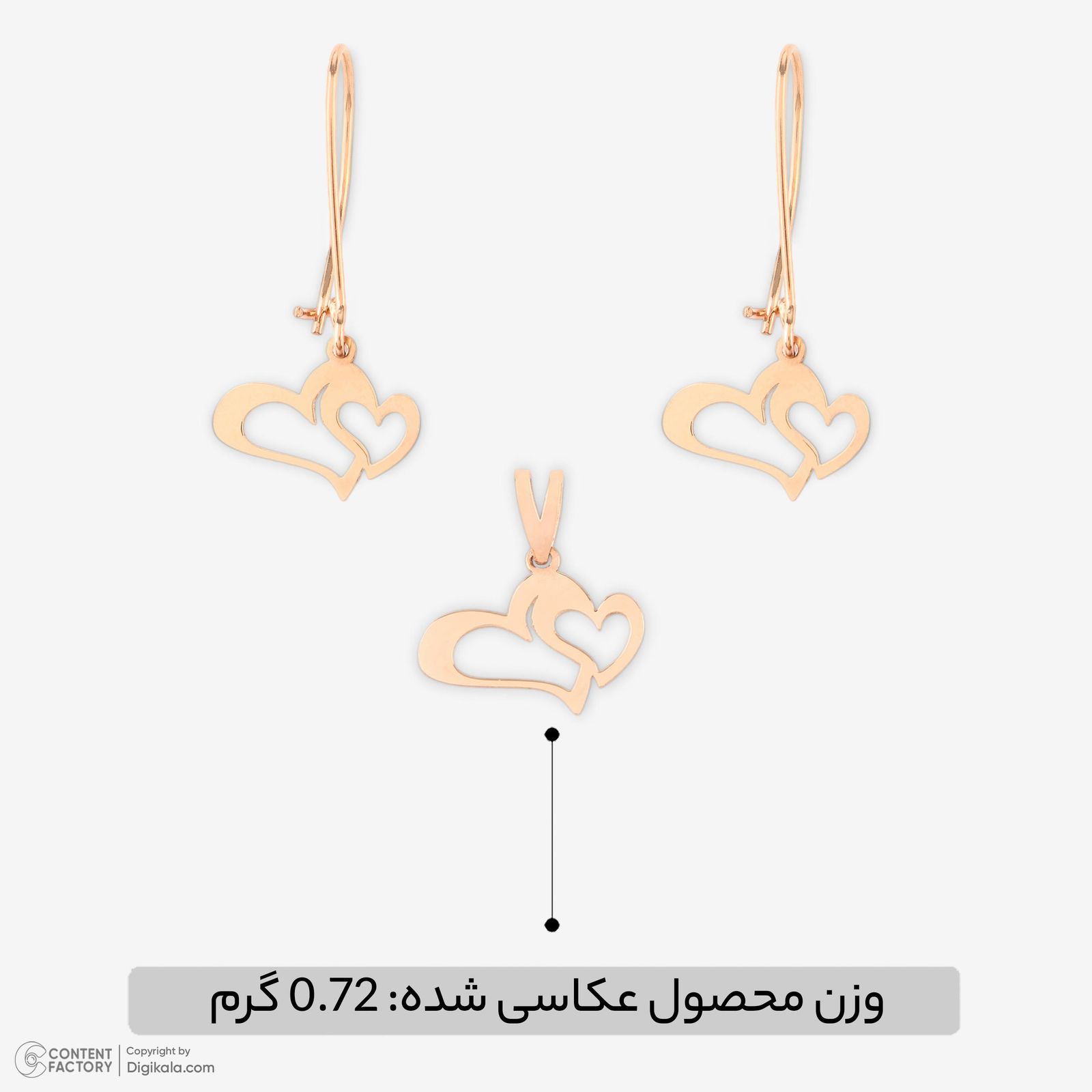 نیم ست طلا 18 عیار زنانه حافا گلد مدل قلب کد nim20 -  - 7