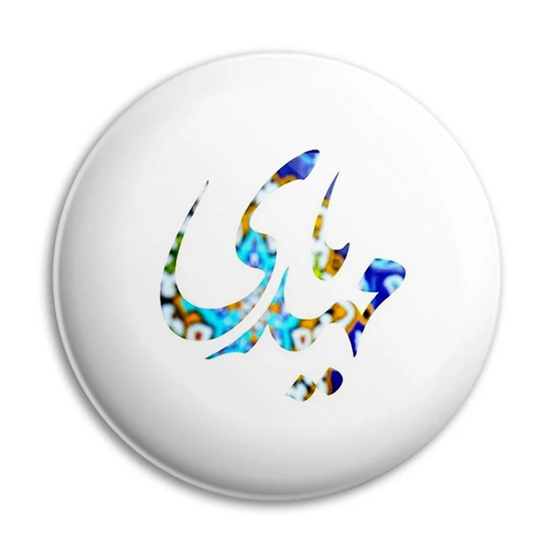 مگنت پرمانه طرح امام زمان کد pmag.23658