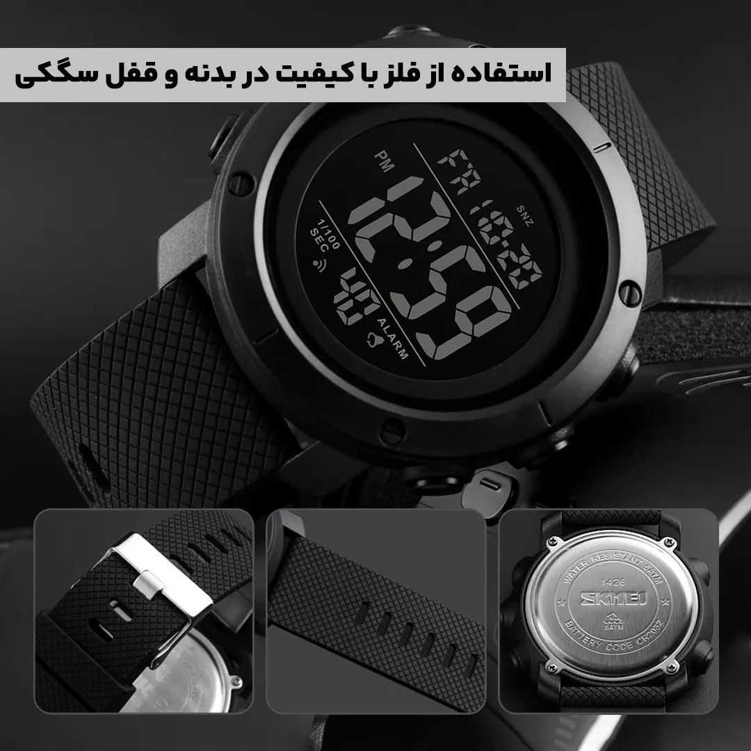 ساعت مچی دیجیتال اسکمی مدل S-1426 -  - 7