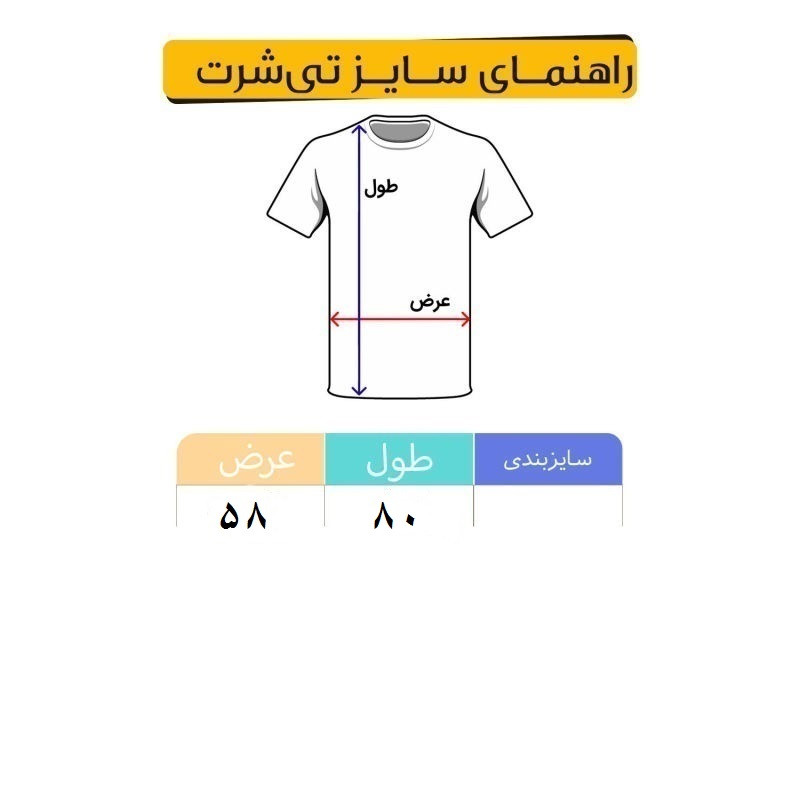 تی شرت لانگ زنانه مدل گل کد D12
