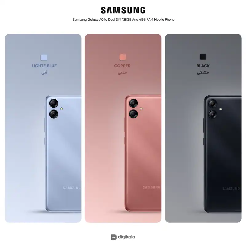 گوشی موبایل سامسونگ مدل Galaxy A04e دو سیم کارت ظرفیت 128 گیگابایت و رم 4 گیگابایت