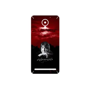 MAHOOT Simin Behbehani Cover Sticker for Lenovo Vibe C2