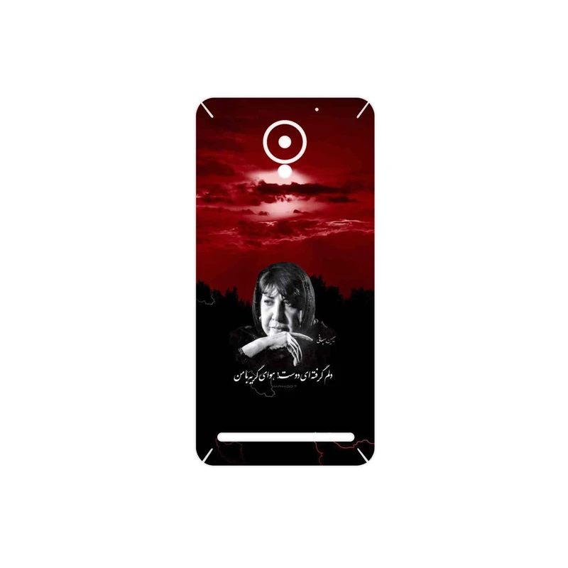 برچسب پوششی ماهوت مدل Simin Behbehani مناسب برای گوشی موبایل لنوو Vibe C2
