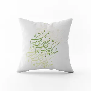 کاور کوسن سی نوش مدل CR02-239