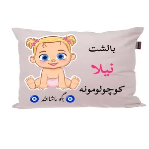 بالش نوزاد ناریکو مدل اسم نیلا کد 0798