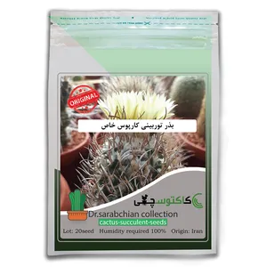 بذر توربینی کارپوس خاص کاکتوسچی مدل AM-021