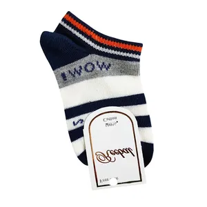 جوراب ساق کوتاه پسرانه مدل راه راه