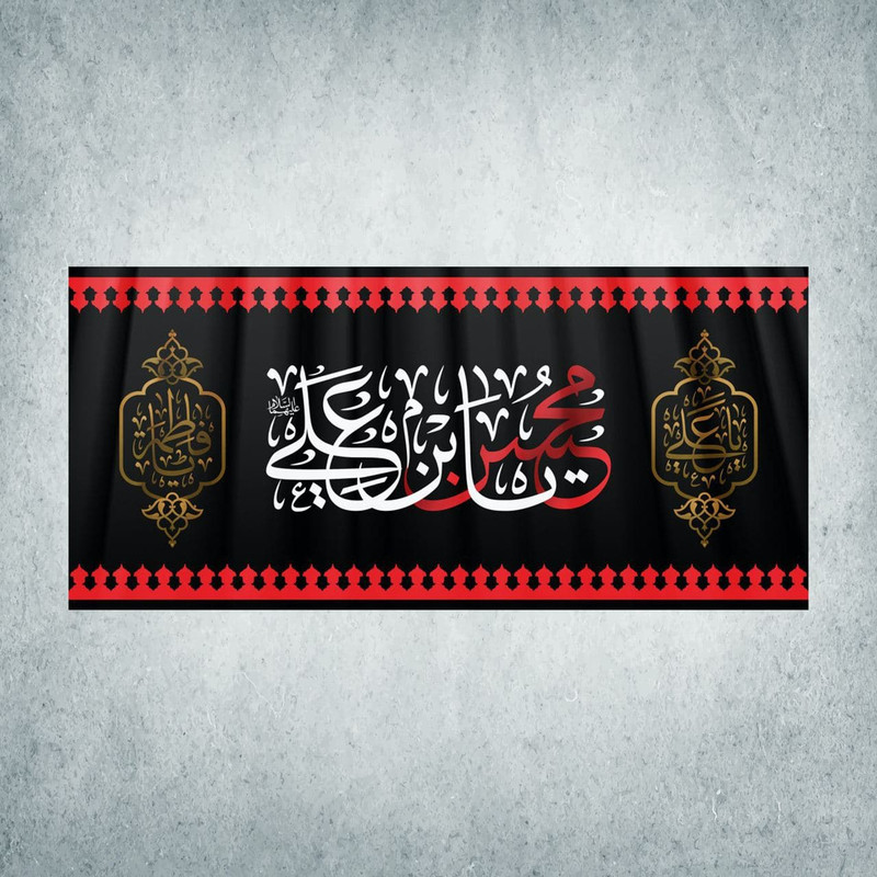 پرچم مدل دهه محسنیه کد HMA-03-150