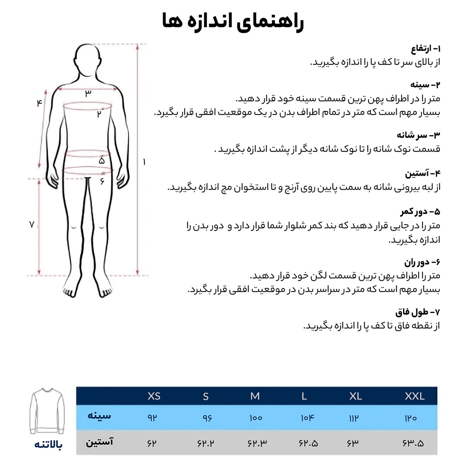 پیراهن آستین بلند مردانه جک اند جونز مدل 12173938 -  - 11