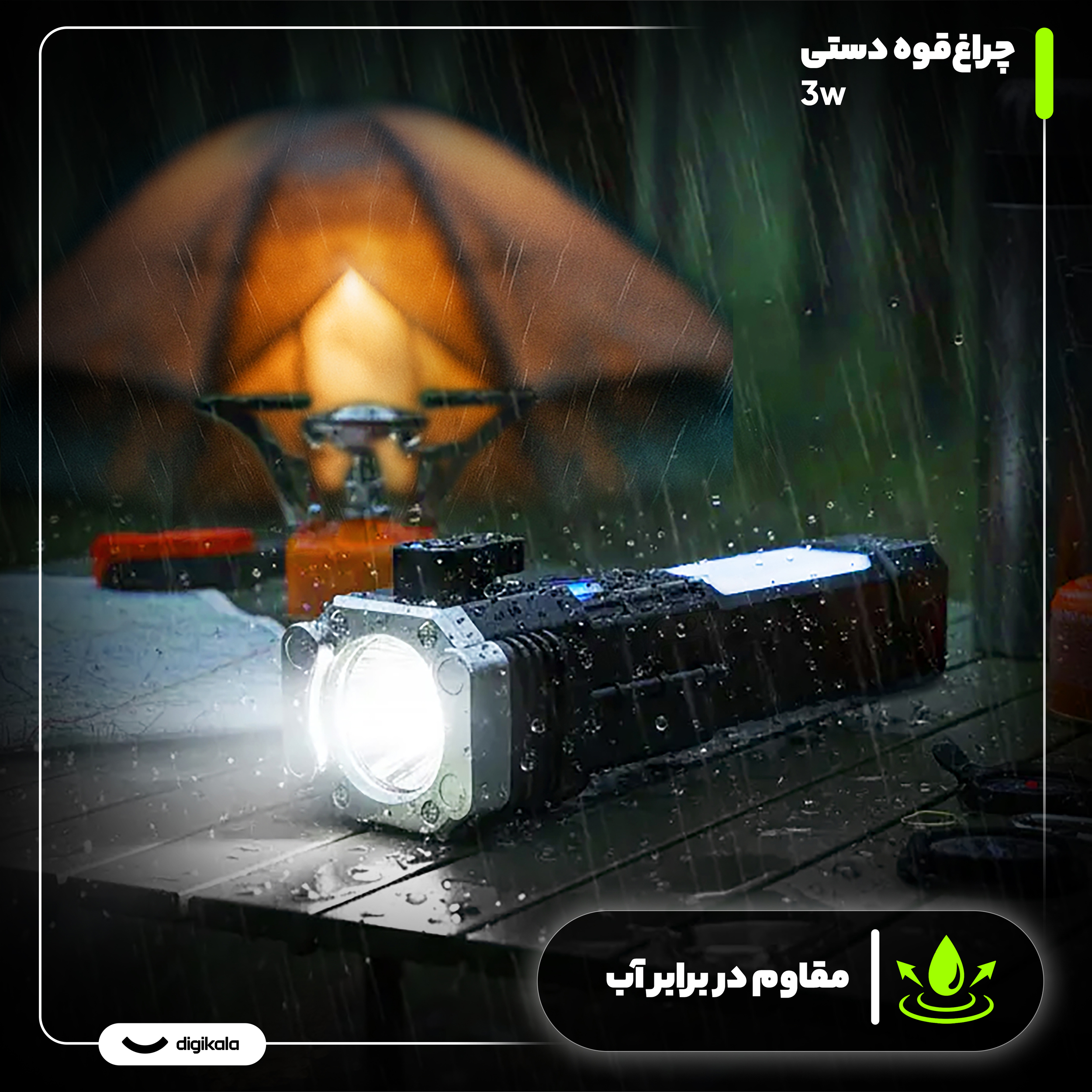 چراغ قوه دستی مدل 3w با نور مهتابی