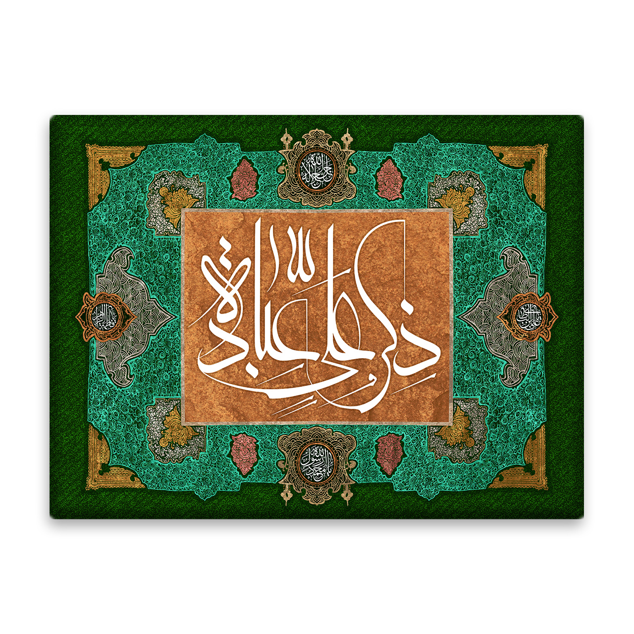 کاشی اطلس آبی مدل ذکر علی عباده کد T3817