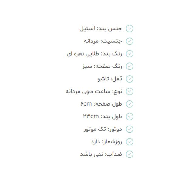 ساعت مچی عقربهای مردانه مدل 40700 -  - 4