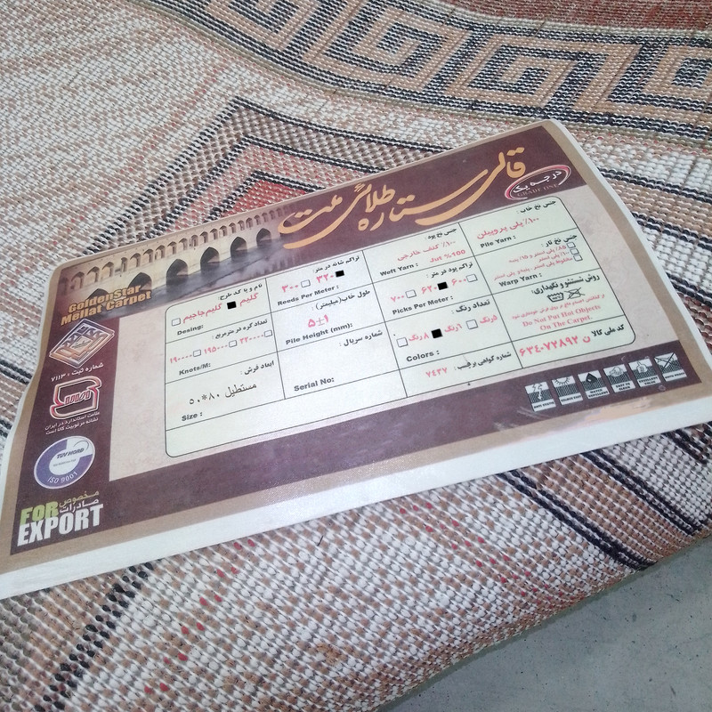 پادری ستاره طلایی ملت مدل چهل تکه سایز 50x80 سانتی متر