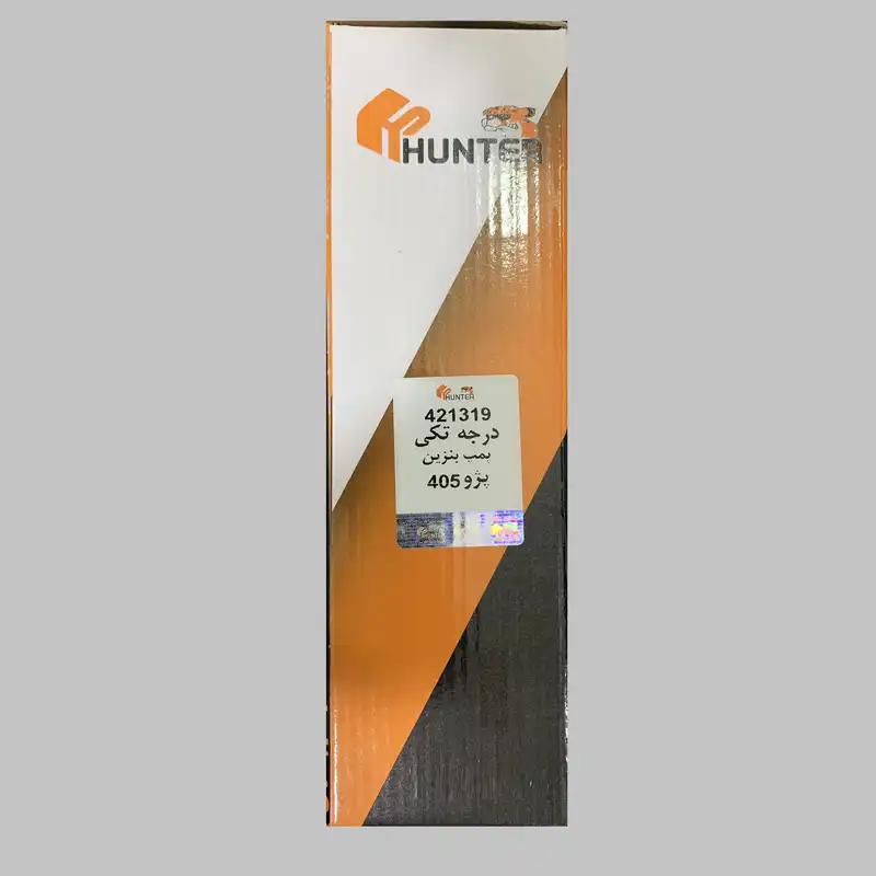 درجه باک هانتر کد 421204