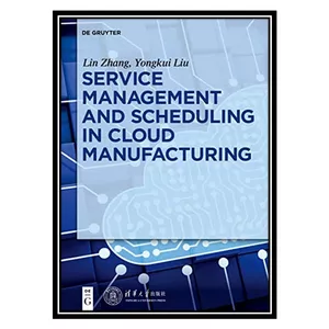 کتاب Service management and scheduling in cloud manufacturing اثر Lin Zhang, Yongkui Liu انتشارات مؤلفین طلایی