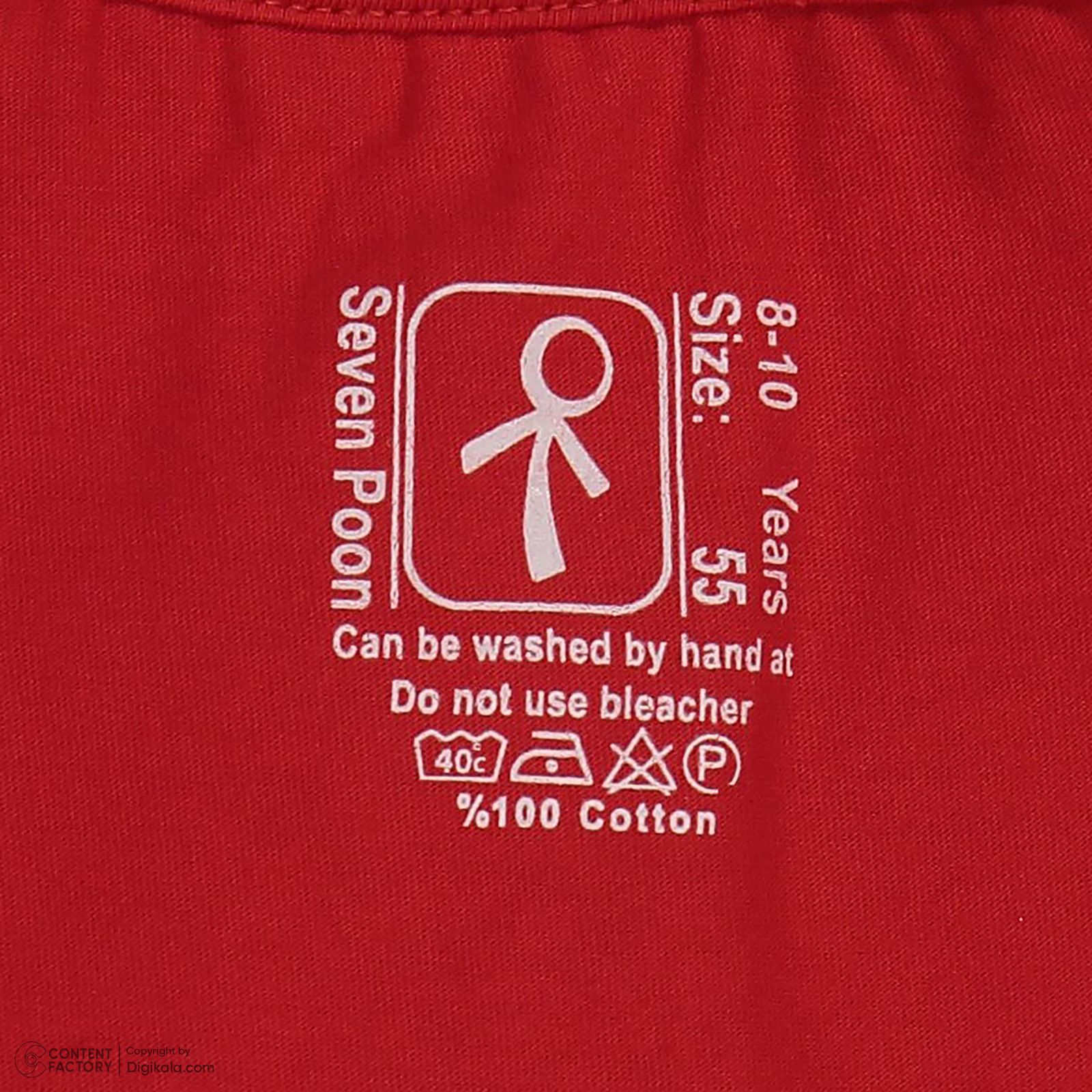 تی شرت آستین کوتاه پسرانه سون پون مدل 13911087 رنگ قرمز -  - 5